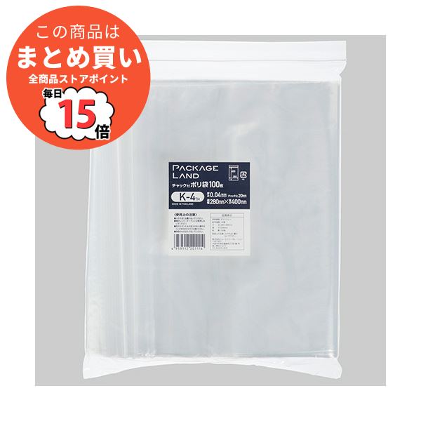 （まとめ） ショーエイコーポレーションチャック付ポリ袋 ヨコ280×タテ400×厚み0.04mm K 4TH 1パック（100枚） 〔×5セット〕 :ds 2122406:PCメイト