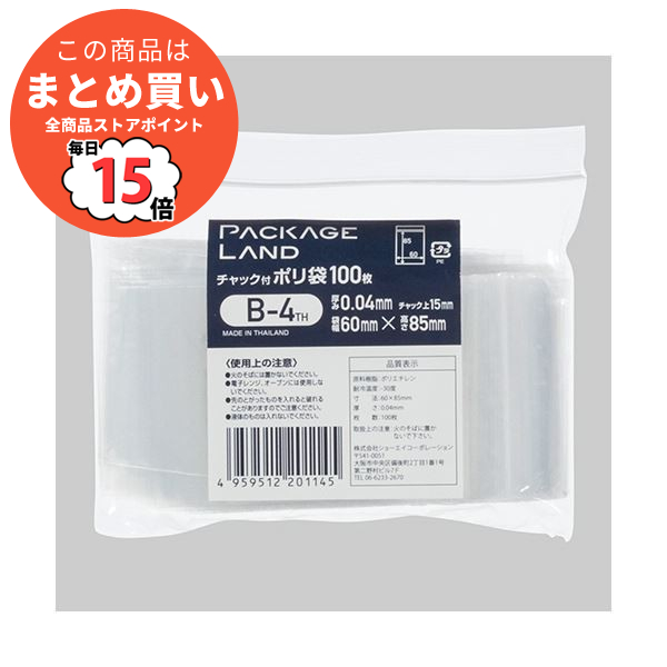 （まとめ） ショーエイコーポレーションチャック付ポリ袋 ヨコ60×タテ85×厚み0.04mm B 4TH 1パック（100枚） 〔×50セット〕 :ds 2122410:PCメイト