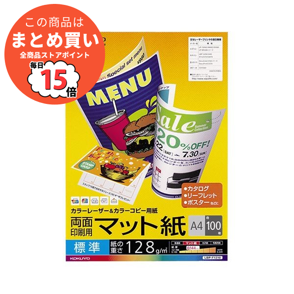 コピー用紙a4 500枚 1冊の人気商品・通販・価格比較 - 価格.com