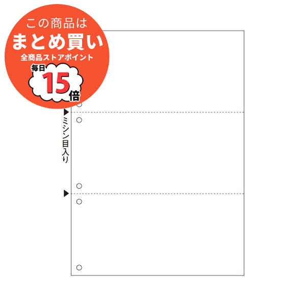 （まとめ）ヒサゴ マルチプリンタ帳票 A4 白紙3面 6穴 BP2005 1冊(100枚) 〔×5セット〕 :ds 2123097:PCメイト