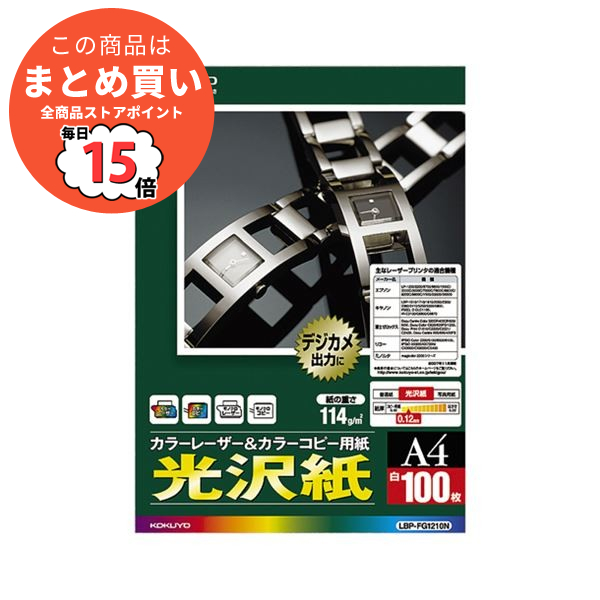 コピー用紙a4 500枚 1冊の人気商品・通販・価格比較 - 価格.com