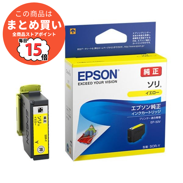 まとめ epson インク 純正 エプソン インクカートリッジ ソリイエロー SOR Y 1個 ×5セット :ds 2123191:PCメイト