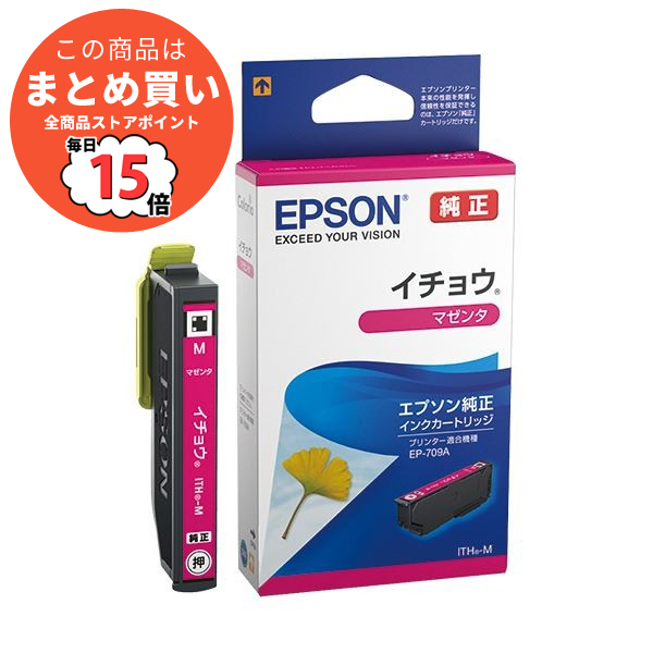 まとめ epson インク 純正 エプソン インクカートリッジ イチョウマゼンタ ITH M 1個 ×5セット :ds 2123345:PCメイト