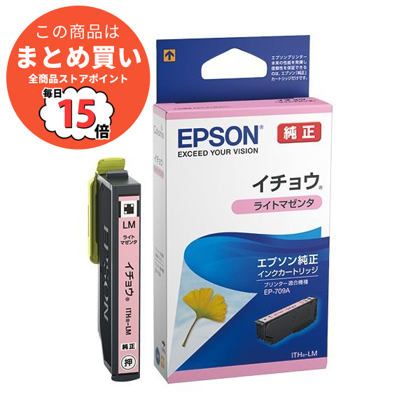 まとめ epson インク 純正 エプソン インクカートリッジ イチョウライトマゼンタ ITH LM 1個 ×5セット :ds 2123348:PCメイト