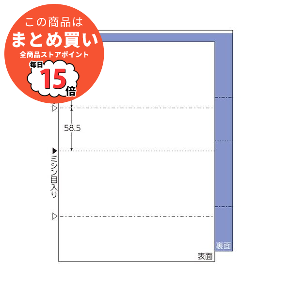 （まとめ）ヒサゴ マルチプリンタ帳票 A4 裏地紋2面 BP2009 1冊(100枚) 〔×5セット〕 :ds 2123449:PCメイト