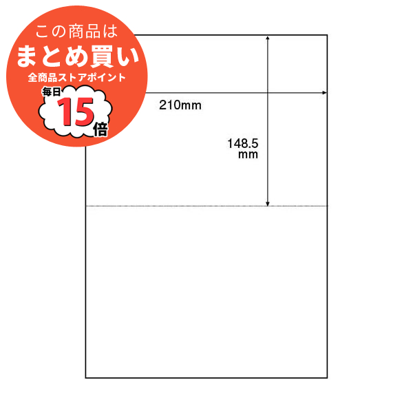 （まとめ）TANOSEE 領収書用紙 A4 2面1箱(500枚) 〔×5セット〕 :ds 2123488:PCメイト