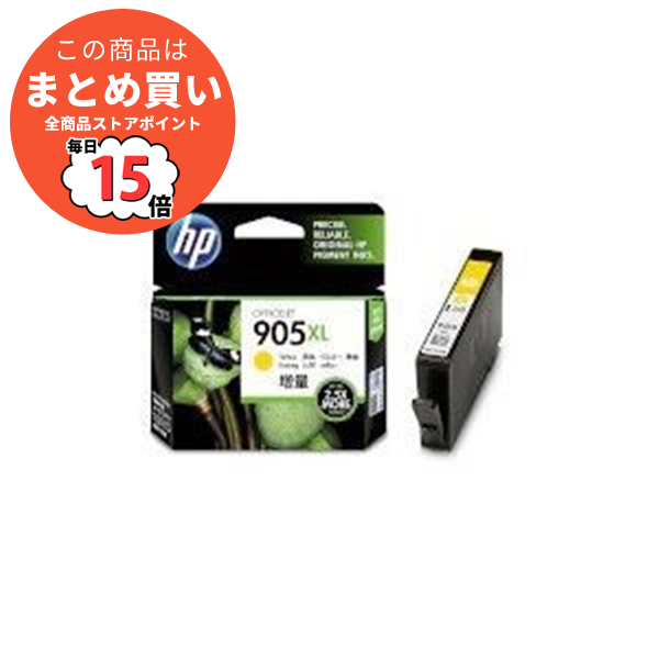 （まとめ）HP HP905XL インクカートリッジイエロー T6M13AA 1個 〔×3セット〕 :ds 2123729:PCメイト