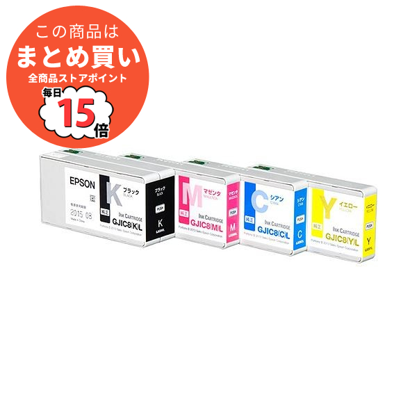 まとめ epson インク 純正 エプソン インクカートリッジ シアンGJIC8CL 1個 ×2セット :ds 2123978:PCメイト