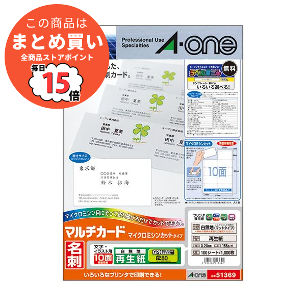コピー用紙 a4 再生紙の人気商品・通販・価格比較 - 価格.com