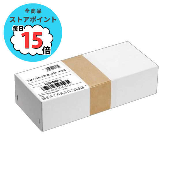 キヤノン プリンタ用紙 両面の人気商品・通販・価格比較 - 価格.com