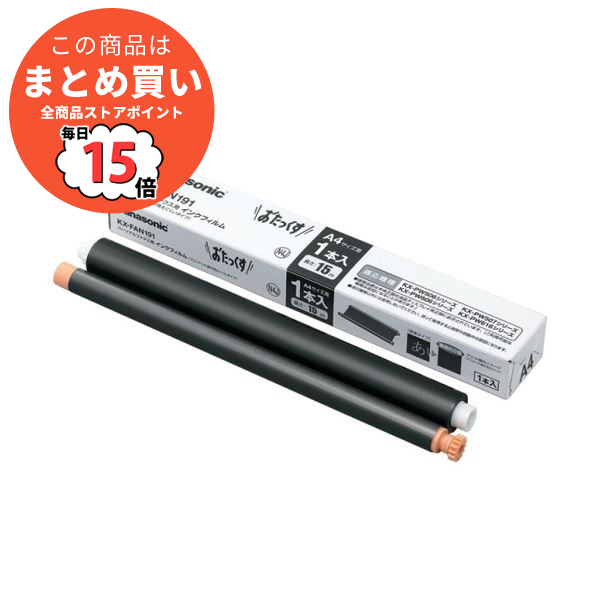 （まとめ）パナソニック普通紙ファクス用インクフィルム A4 15m KX FAN191 1本 〔×5セット〕 :ds 2125881:PCメイト