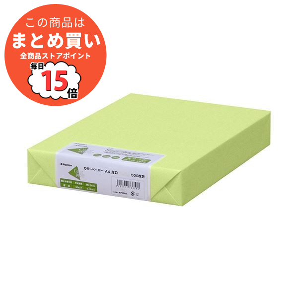 （まとめ）長門屋商店 Color Paper A4厚口 うぐいす ナ 3358 1冊(500枚) 〔×3セット〕 :ds 2126467:PCメイト