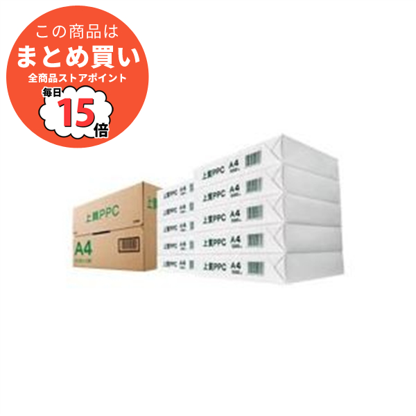 A4 PPC用紙 500枚×10の人気商品・通販・価格比較 - 価格.com