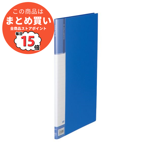 まとめ)TANOSEEクリヤーファイル(台紙入) A4タテ 10ポケット 背幅11mm