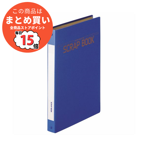 （まとめ）ライオン事務器 スクラップブック台紙差替式 A4タテ クラフト台紙32枚付 背幅30mm 青 No.650 1冊 〔×5セット〕 :ds 2127281:PCメイト