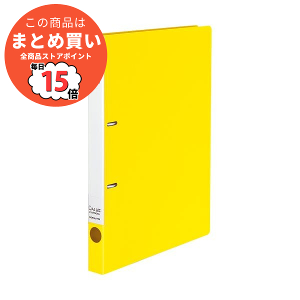 （まとめ）コクヨ リングファイル(スリムスタイル)A4タテ 2穴 180枚収容 背幅27mm 黄 フ URF420Y 1冊 〔×20セット〕 :ds 2127854:PCメイト