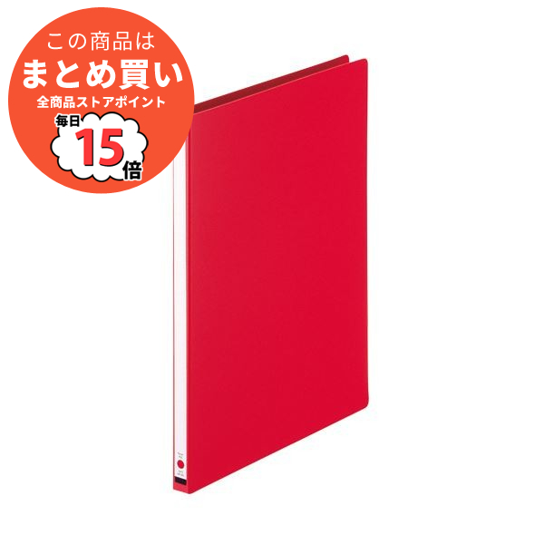 まとめ) ライオン事務器 パームファイル 強化Z式A4タテ 120枚 まとめ) ライオン事務器 パームファイル 強化Z式A4タテ 120枚