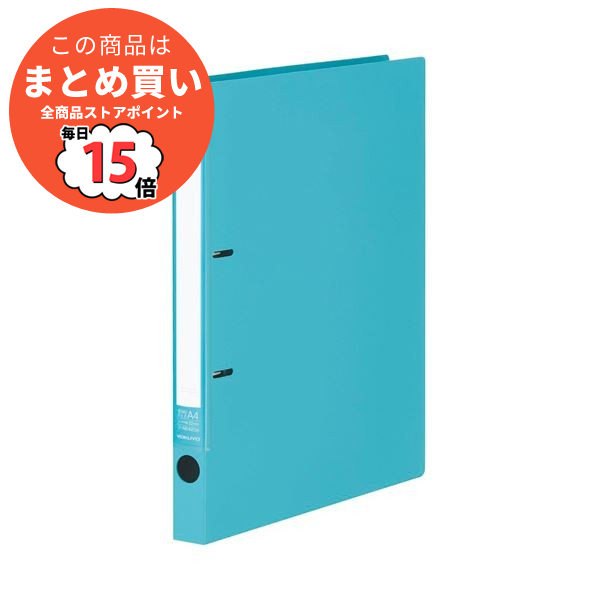（まとめ）コクヨ リングファイル(NEOS)A4タテ 2穴 180枚収容 背幅27mm ターコイズブルー フ-NE420B 1冊 〔×20セット〕