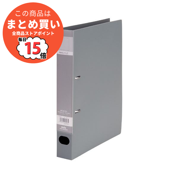 (まとめ) セキセイ ロックリングファイル A4タテ2穴 280枚収容 背幅43mm ピンク F-532-21 1冊 セキセイ ロックリングファイル D型2穴 A4タテ 背幅43mm