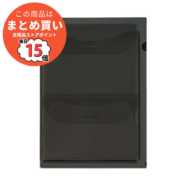 （まとめ）ライオン事務器ダブルポケットホルダー(イロキャリ) ビターショコラ WP 123 1冊 〔×20セット〕 :ds 2128409:PCメイト