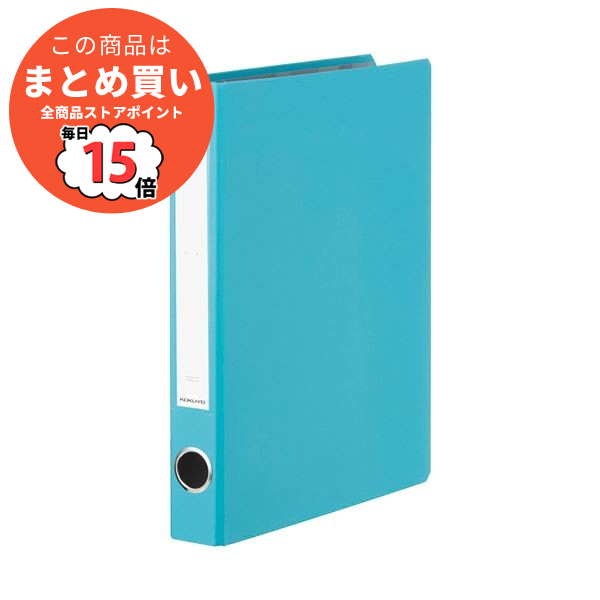 （まとめ）コクヨ チューブファイル(NEOS)A4タテ 300枚収容 30mmとじ 背幅45mm ターコイズブルー フ NE630B 1冊 〔×10セット〕 :ds 2128768:PCメイト