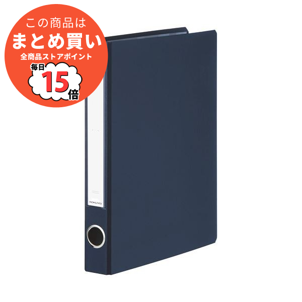 （まとめ）コクヨ チューブファイル(NEOS)A4タテ 300枚収容 30mmとじ 背幅45mm ネイビー フ NE630DB 1冊 〔×10セット〕 :ds 2128769:PCメイト