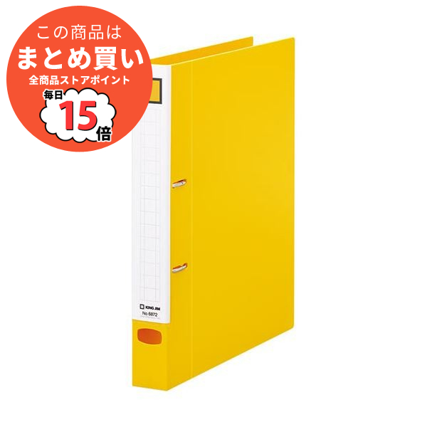 （まとめ）キングジム レバーリングファイルDタイプ A4タテ 2穴 250枚収容 背幅37mm 黄 6872キイ 1冊 〔×10セット〕
