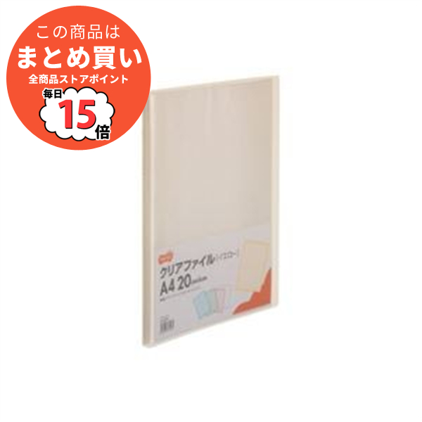 （まとめ）TANOSEE クリアファイル A4タテ20ポケット 背幅14mm イエロー 1セット(10冊) 〔×5セット〕 :ds 2129342:PCメイト