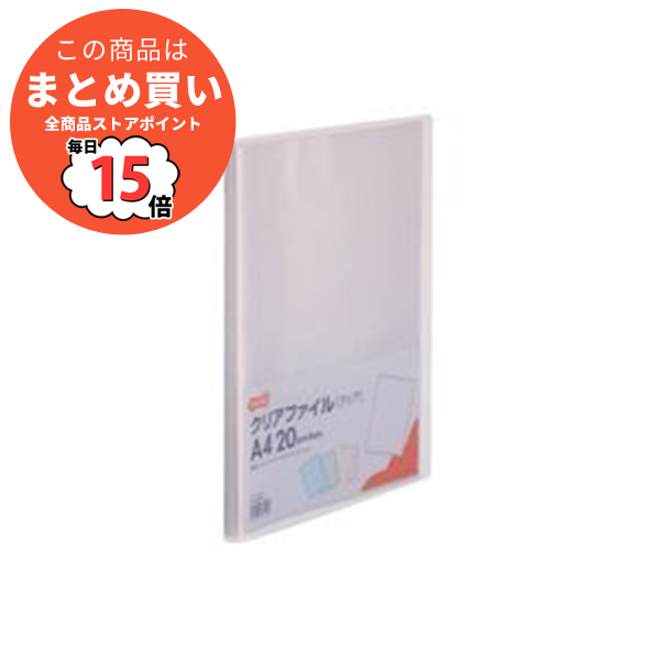 （まとめ）TANOSEE クリアファイル A4タテ20ポケット 背幅14mm クリア 1セット(10冊) 〔×5セット〕 :ds 2129344:PCメイト