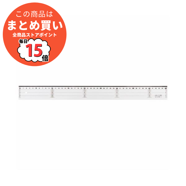 （まとめ）ライオン事務器 アクリル直線定規45cm A 15 1セット(10本)〔×2セット〕 :ds 2137545:PCメイト