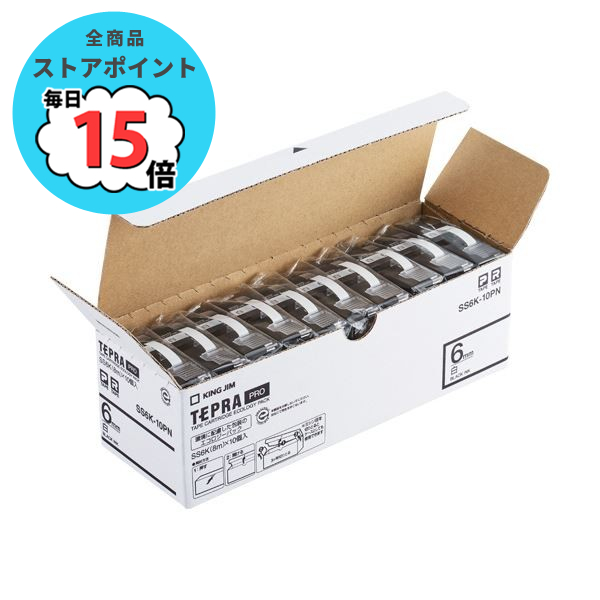 キングジム テプラ PROテープカートリッジ 6mm 白/黒文字 エコパック SS6K-10PN 1セット(30個:10個×3パック) 04｜pc-mate