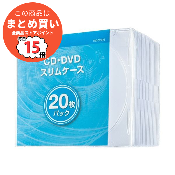 DVDスリムケース 100枚の人気商品・通販・価格比較 - 価格.com