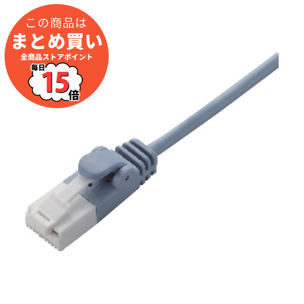 （まとめ）エレコムツメ折れ防止スリムLANケーブル(Cat6) ブルー 20.0m LD GPST/BU200 1本〔×3セット〕 :ds 2141912:PCメイト