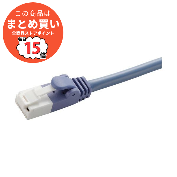 （まとめ）エレコム 爪折れ防止クロスケーブル(Cat5E対応) ブルー 3.0m LD CTXT/BU30 1本〔×5セット〕 :ds 2142078:PCメイト