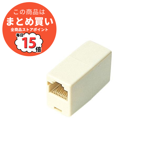 （まとめ）サンワサプライ 中継アダプタRJ45メス ADT EX JJ 1個〔×10セット〕 :ds 2142156:PCメイト