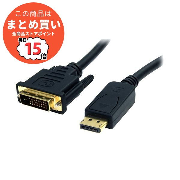 （まとめ）StarTechDisplayPort DVI変換ケーブル DisplayPort(20ピン)オス/DVI D(25ピン)オス ブラック 1.8mDP2DVI2MM6 1本〔×2セット〕 :ds 2142482:PCメイト