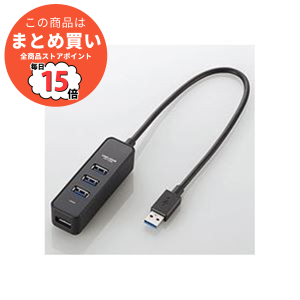 （まとめ）エレコム マグネット付きUSB3.0ハブバスパワー専用 4ポート ブラック U3H-T405BBK 1個〔×2セット〕