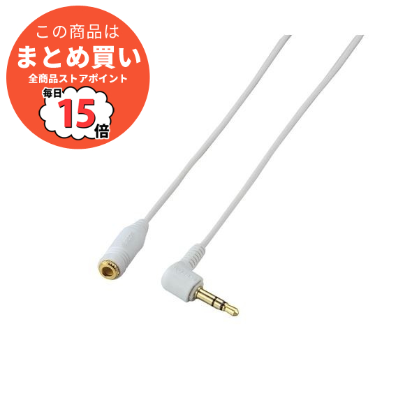 （まとめ）エレコム ヘッドホン延長コード 1mホワイト EHP-CT23G/10WH 1本〔×10セット〕