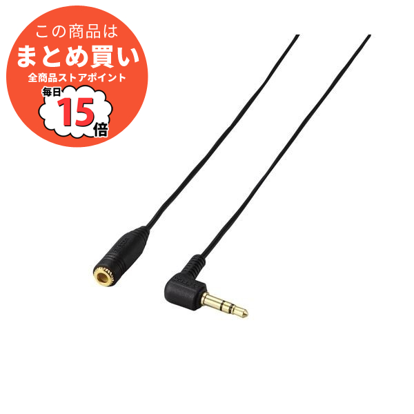 （まとめ）エレコム ヘッドホン延長コード 1mブラック EHP-CT23G/10BK 1個〔×10セット〕