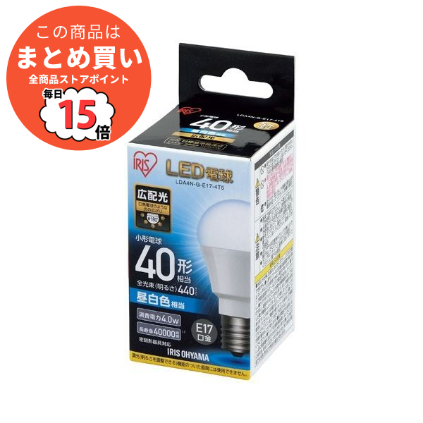 （まとめ） アイリスオーヤマ LED電球40W E17 広配 昼白 LDA4N G E17 4T5〔×10セット〕 :ds 2158510:PCメイト