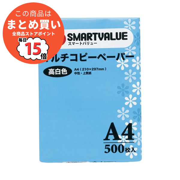 コピー用紙 Ａ０３２Ｊの人気商品・通販・価格比較 - 価格.com