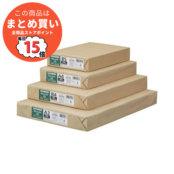 （まとめ） スマートバリュー コピーペーパーR70 B5 5000枚箱 A296J〔×3セット〕