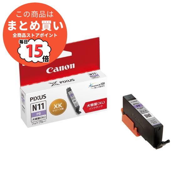 インクカートリッジ canon (まとめ) キヤノン IJカートリッジXKI N11XLPBフォトブルー (×10セット) :ds 2159411:PCメイト