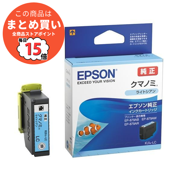 まとめ インクカートリッジ epson クマノミ エプソン IJカートリッジKUI LCライトシアン ×10セット :ds 2159454:PCメイト