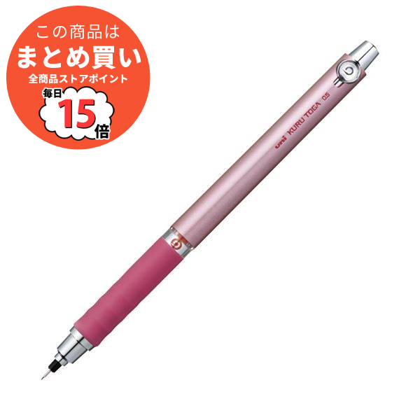 （まとめ） 三菱鉛筆 クルトガラバーグリップ05 ピンク M5656 1P〔×10セット〕