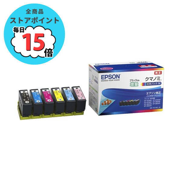 インクカートリッジ epson クマノミ エプソン インクカートリッジKUI 6CL M :ds 2167764:PCメイト