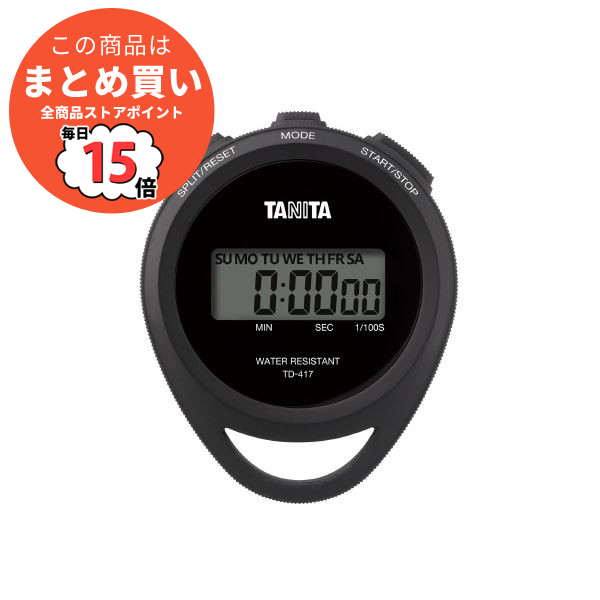 (まとめ）タニタ ストップウオッチ TD-417-BK〔×5セット〕