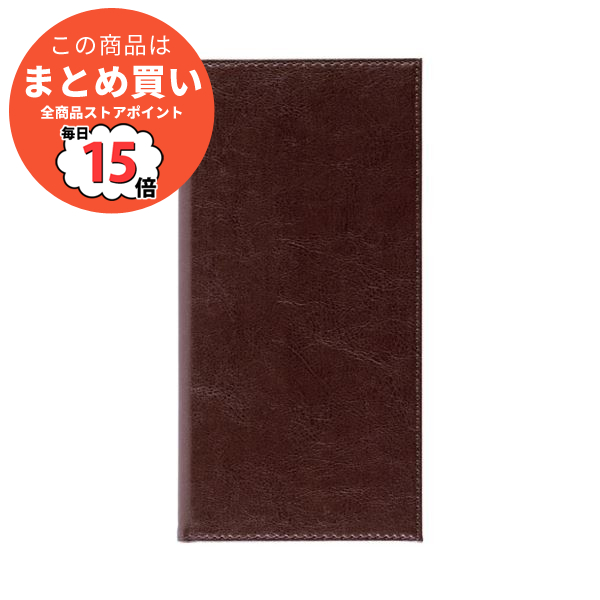 (まとめ）セキセイ ベルポスト クリップF BP 5721 40 ブラウン〔×5セット〕 :ds 2169469:PCメイト 10,008円