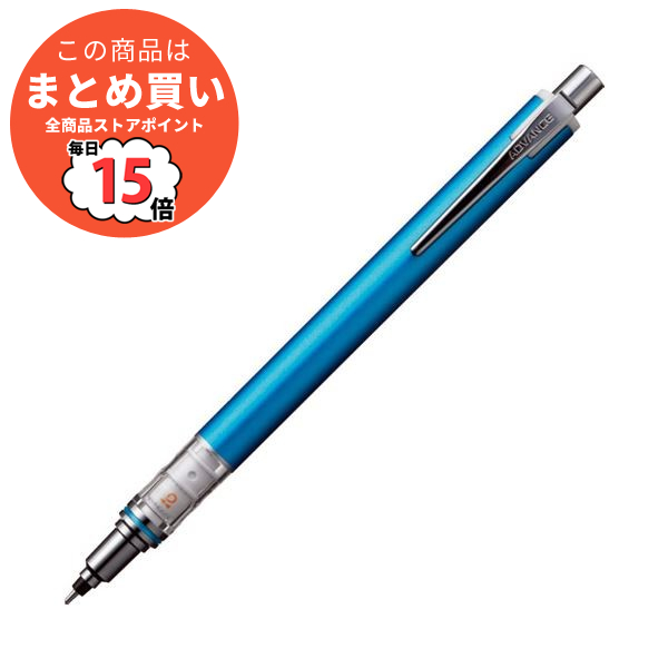 (まとめ）三菱鉛筆 クルトガアドバンス0.5 ブルー M55591P.33〔×10セット〕