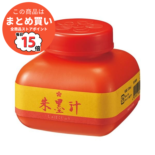 (まとめ）開明 朱墨汁 120mL〔×10セット〕 :ds 2170489:PCメイト